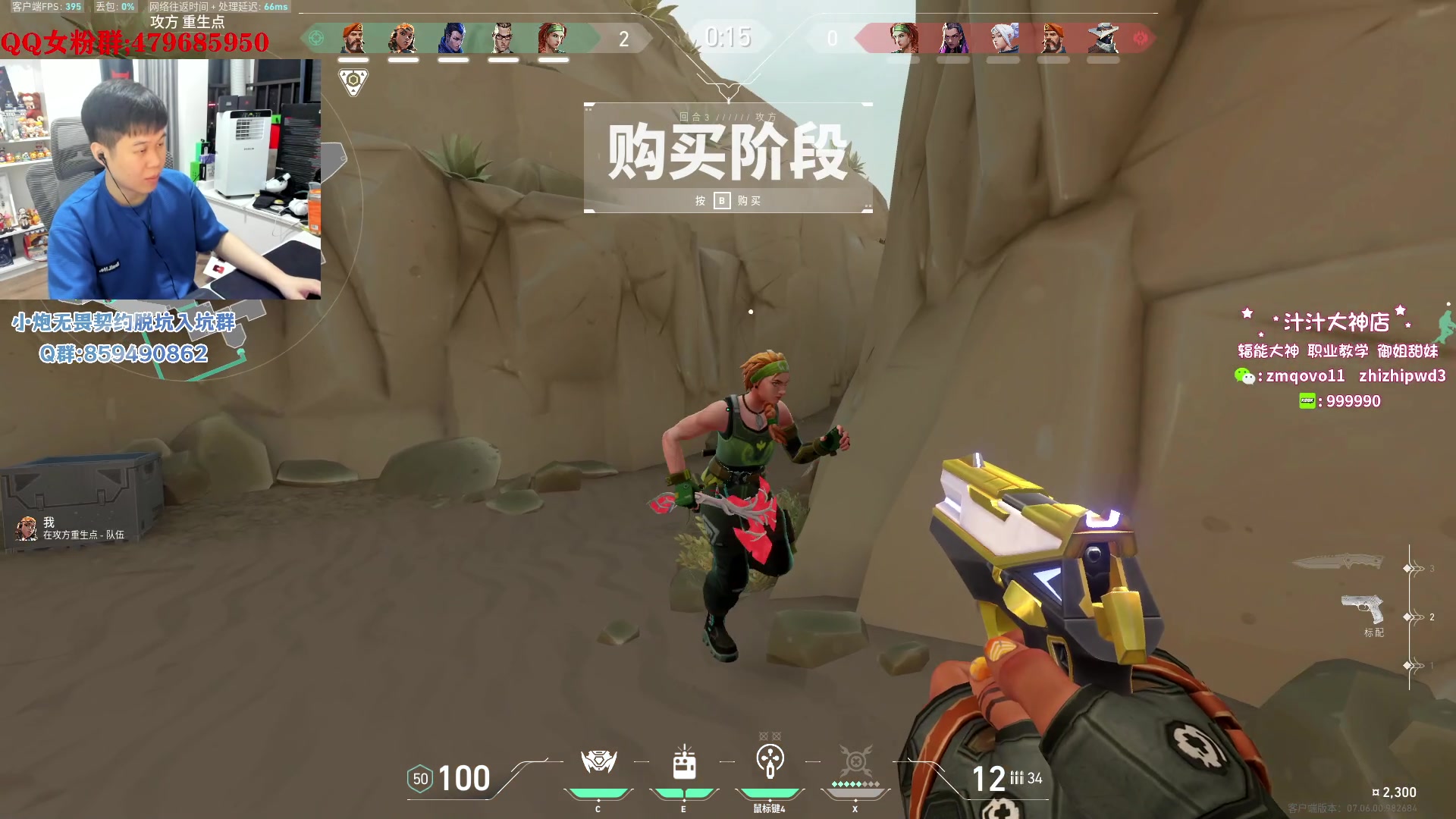 【2023-09-22 20点场】B加巧克力：【B加】铁血单排 双倍亲密度