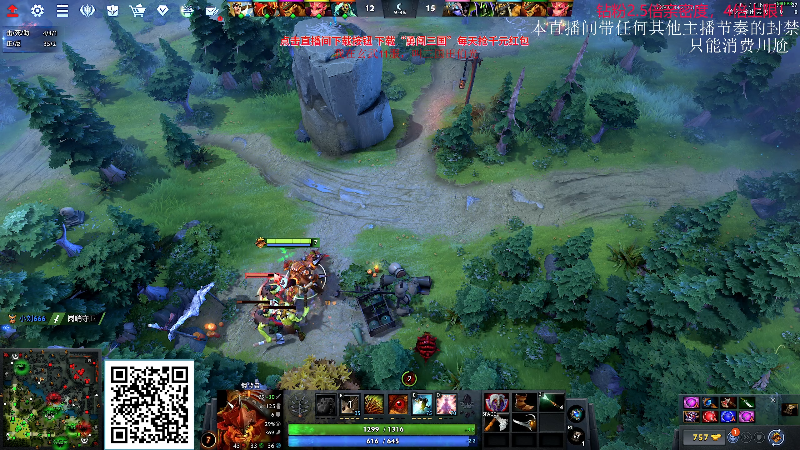 【DOTA2】叫我老陈就好了的精彩时刻 20230926 01点场