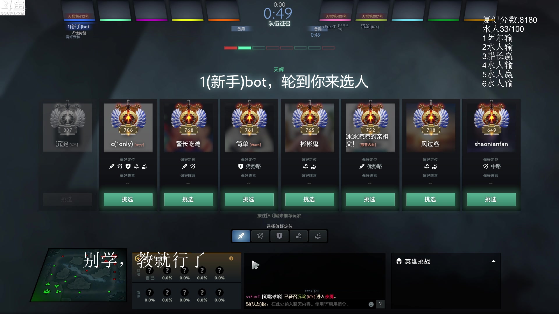 【2023-09-26 12点场】Shadow褚泽宇：8000分复健，成长期