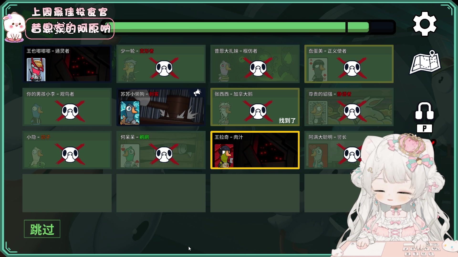 【2023-09-25 19点场】昔恩小姐姐：【小奶团】今天是嗓子哑的一天~