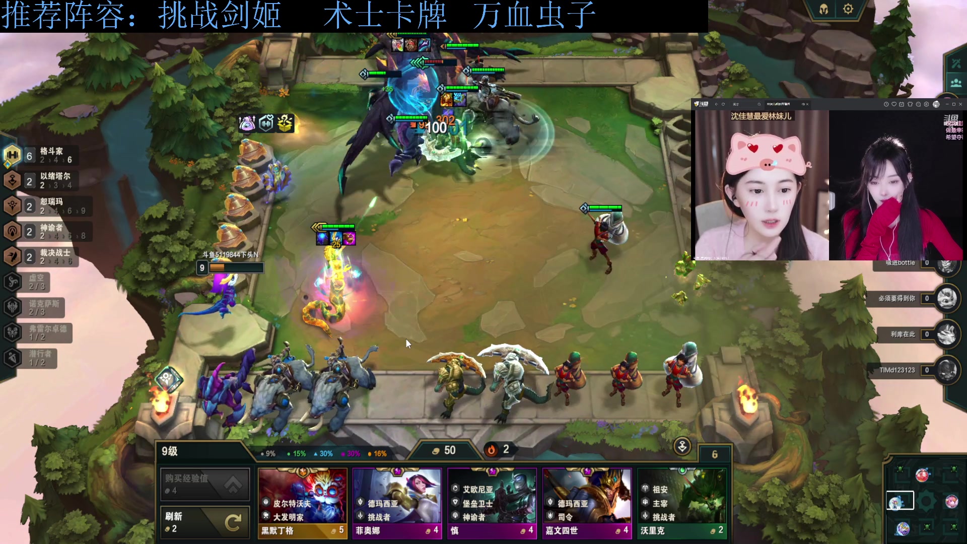 【2023-09-24 17点场】下头男丶BBe：竞技20连跪，冲击30