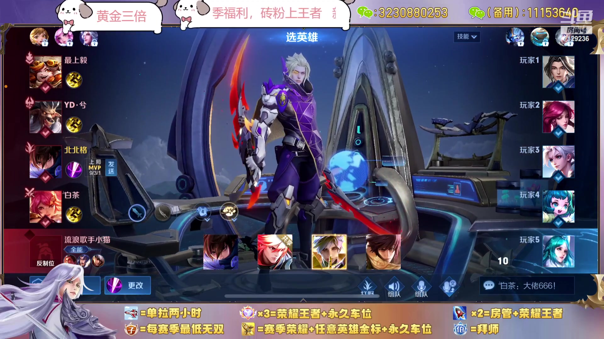 【2023-09-25 23点场】HK提笔：三主播带粉，嘎嘎猛
