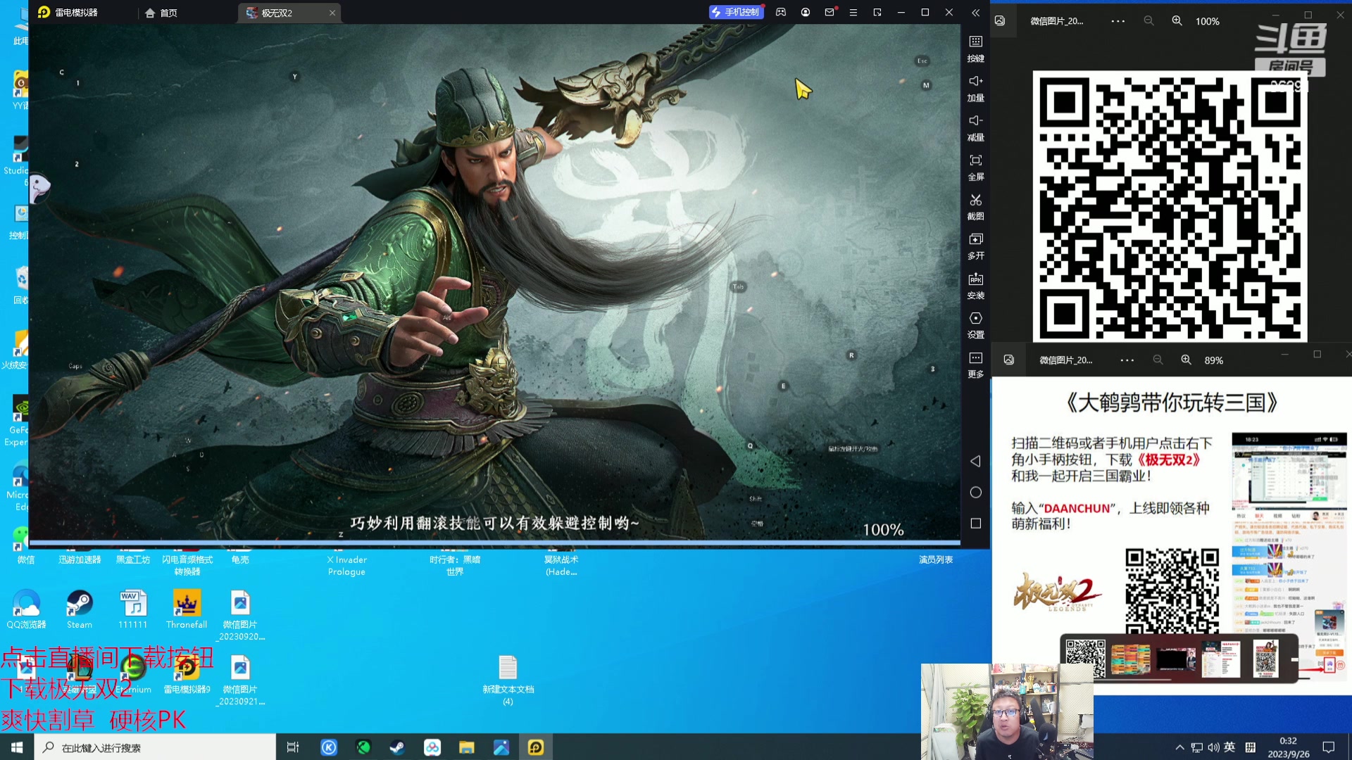 【2023-09-26 00点场】东北大鹌鹑：东北大鹌鹑 恐怖如斯