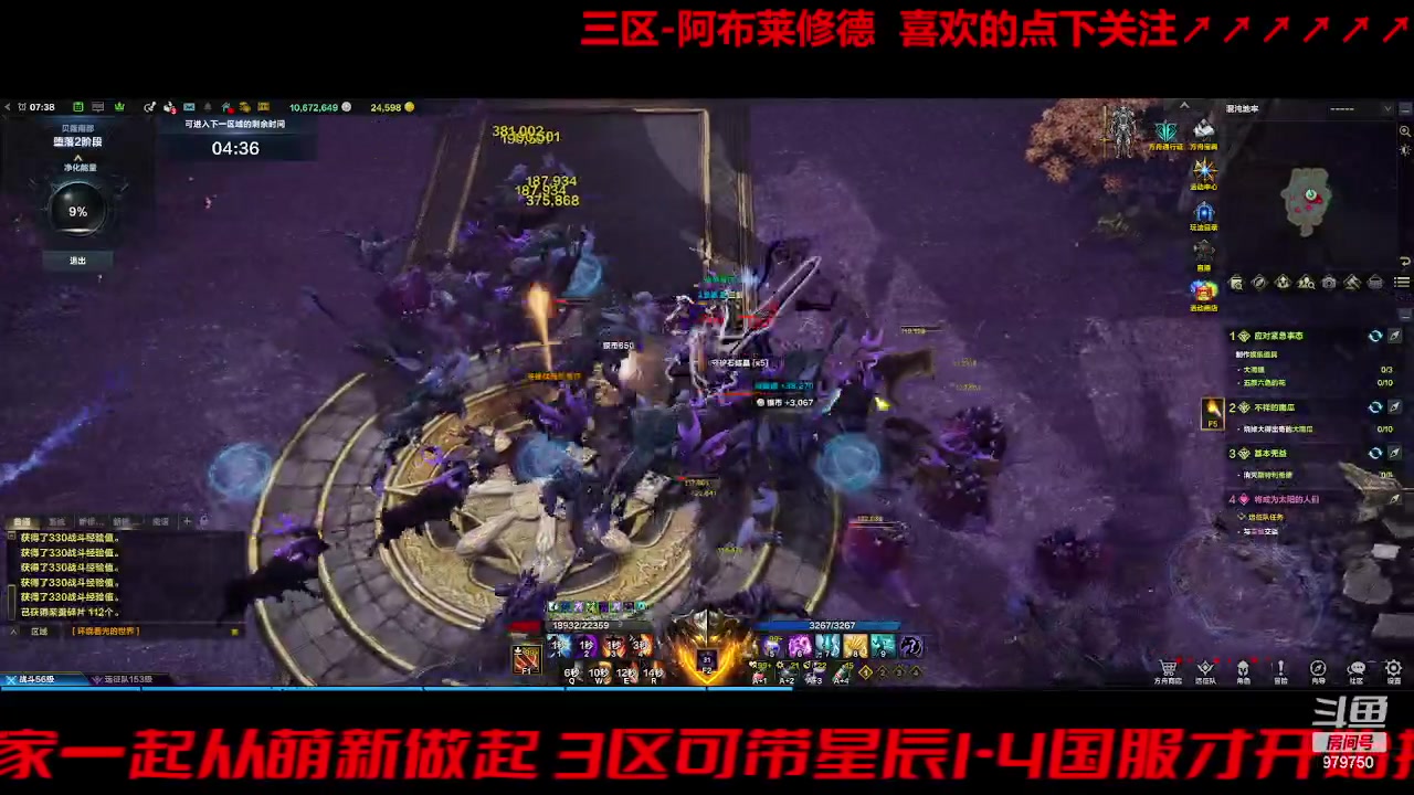 【2023-9-23 6点场】三凯1986:三区搬砖 转运了上1445了居然