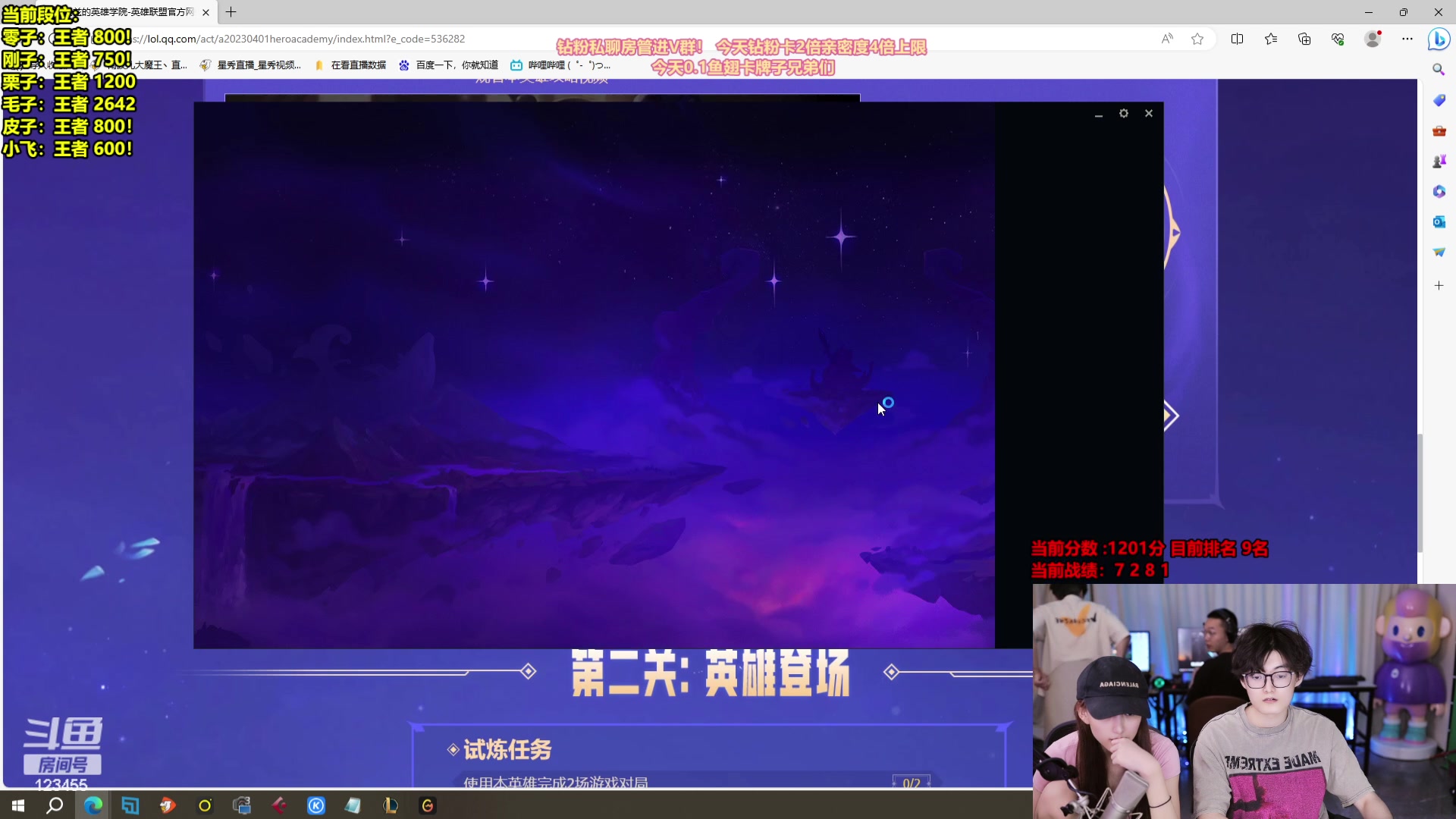 【2023-09-26 01点场】南波儿大魔王丶：速来！第十冲第一！