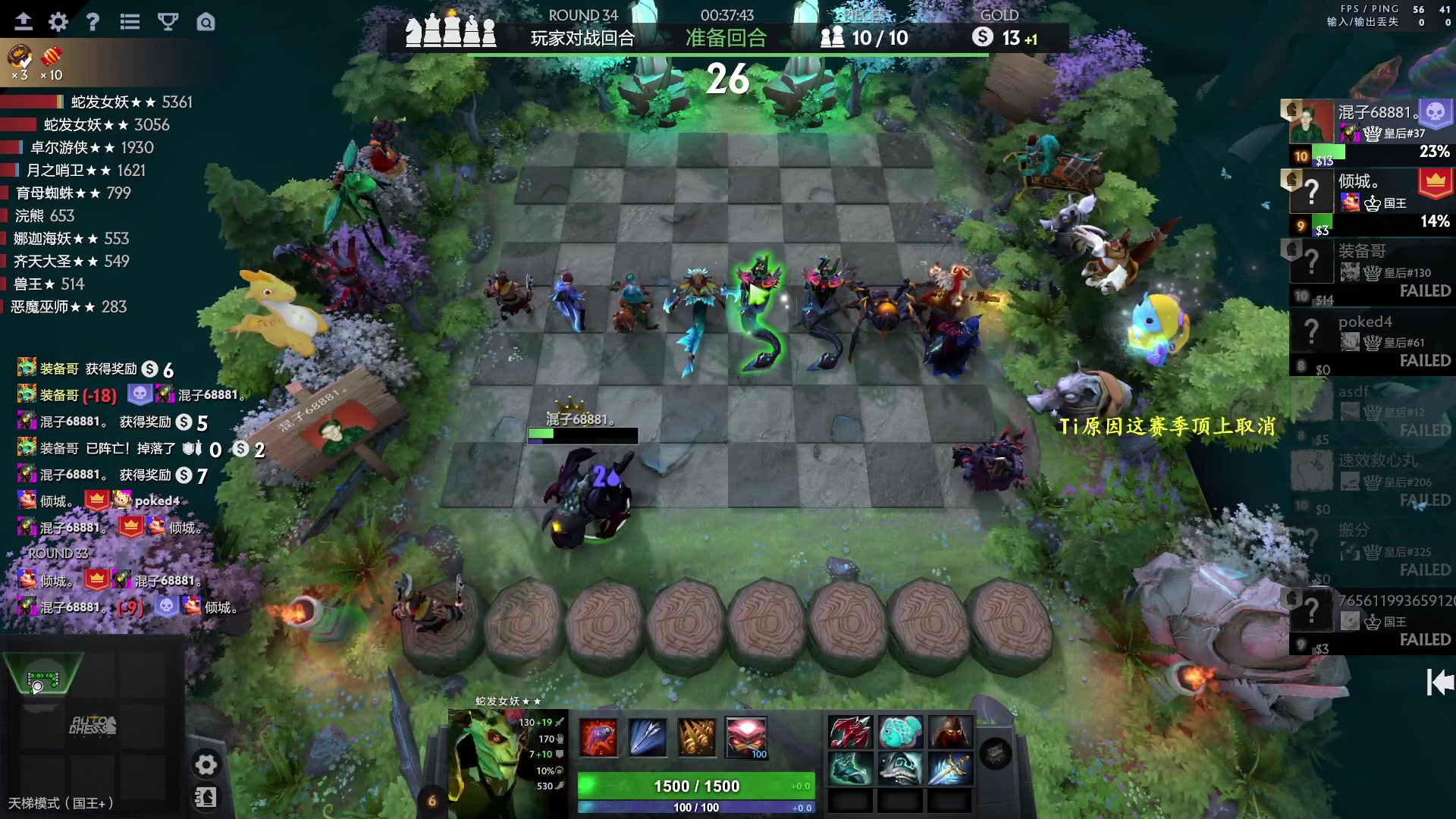 【2023-09-25 17点场】叫我混子丶：打第二个前二十。