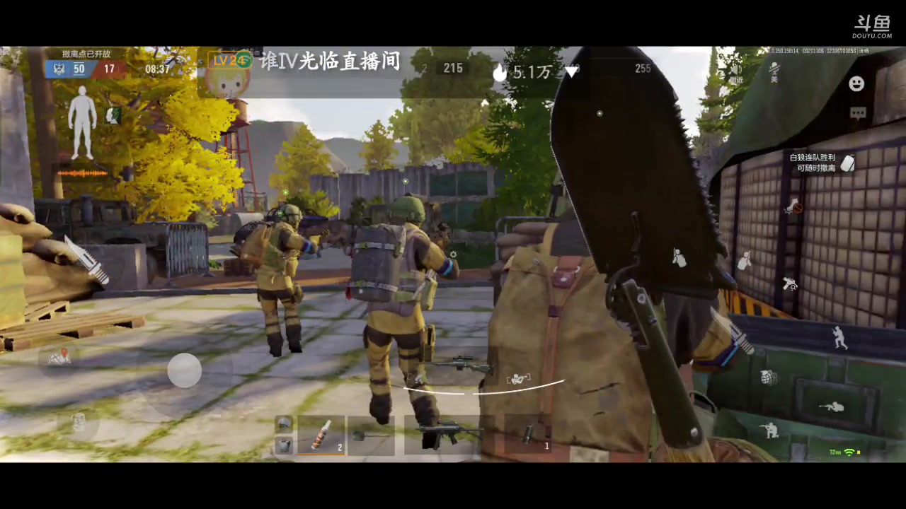 【2023-9-26 18点场】lyfdxq:寄术主播，感谢大家支持