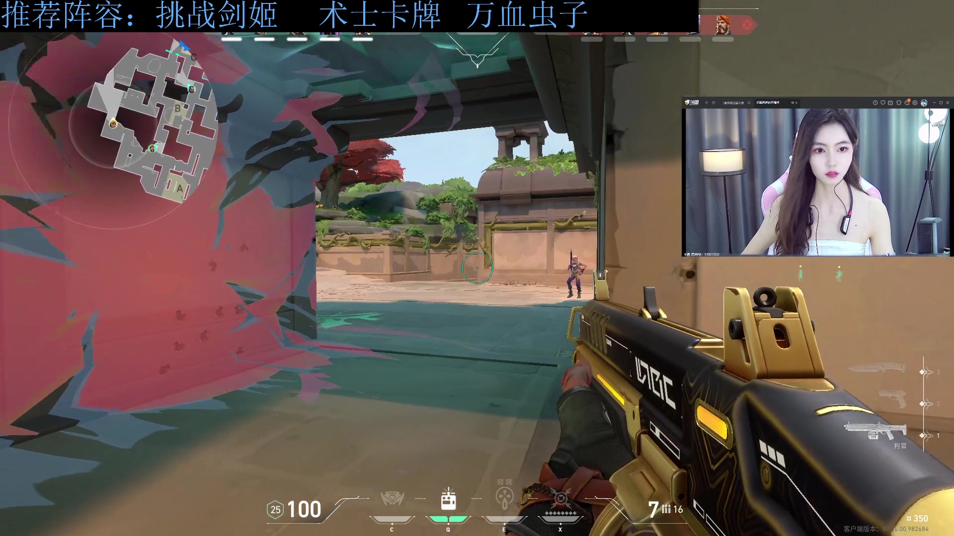 【2023-09-22 16点场】下头男丶BBe：竞技20连跪，冲击30
