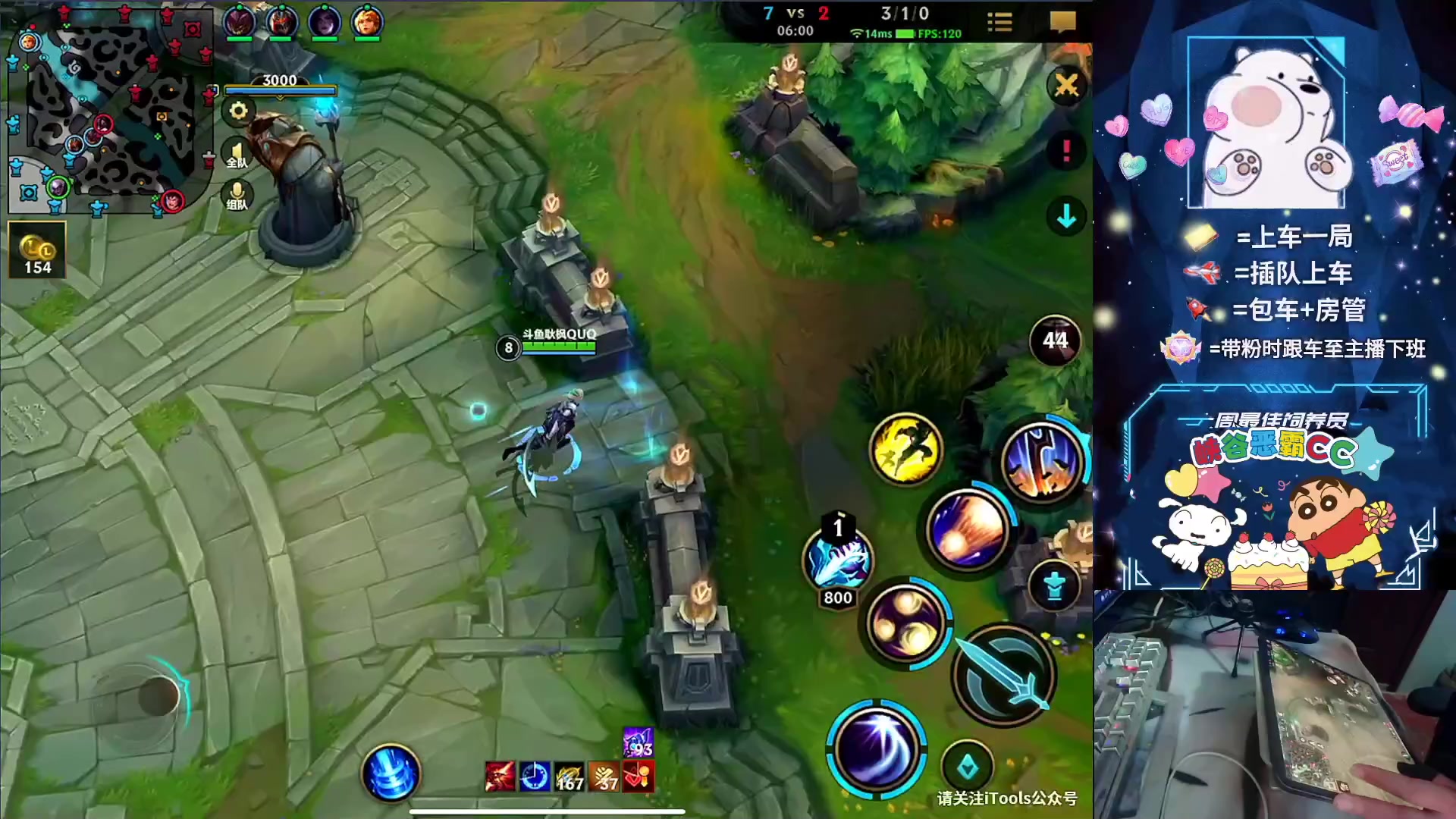 【2023-09-26 17点场】耿枫QUQ：火热带粉 有位~可帮打