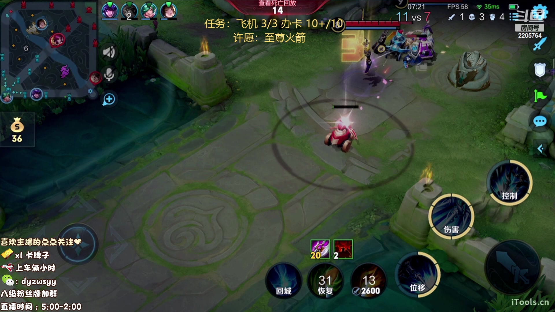 【2023-09-26 11点场】赵猥琐丶赵云导师：国服最强赵云顶级教学！