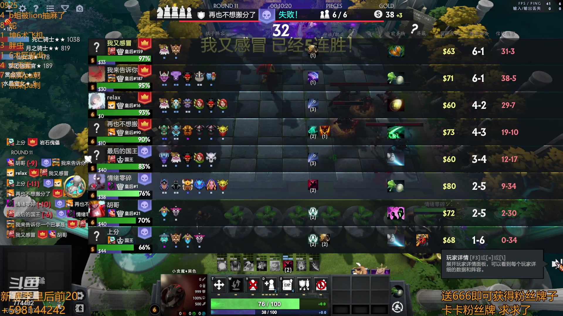 【2023-09-25 16点场】書童SSS：(1元粉丝+双倍)天气转凉 当心着凉