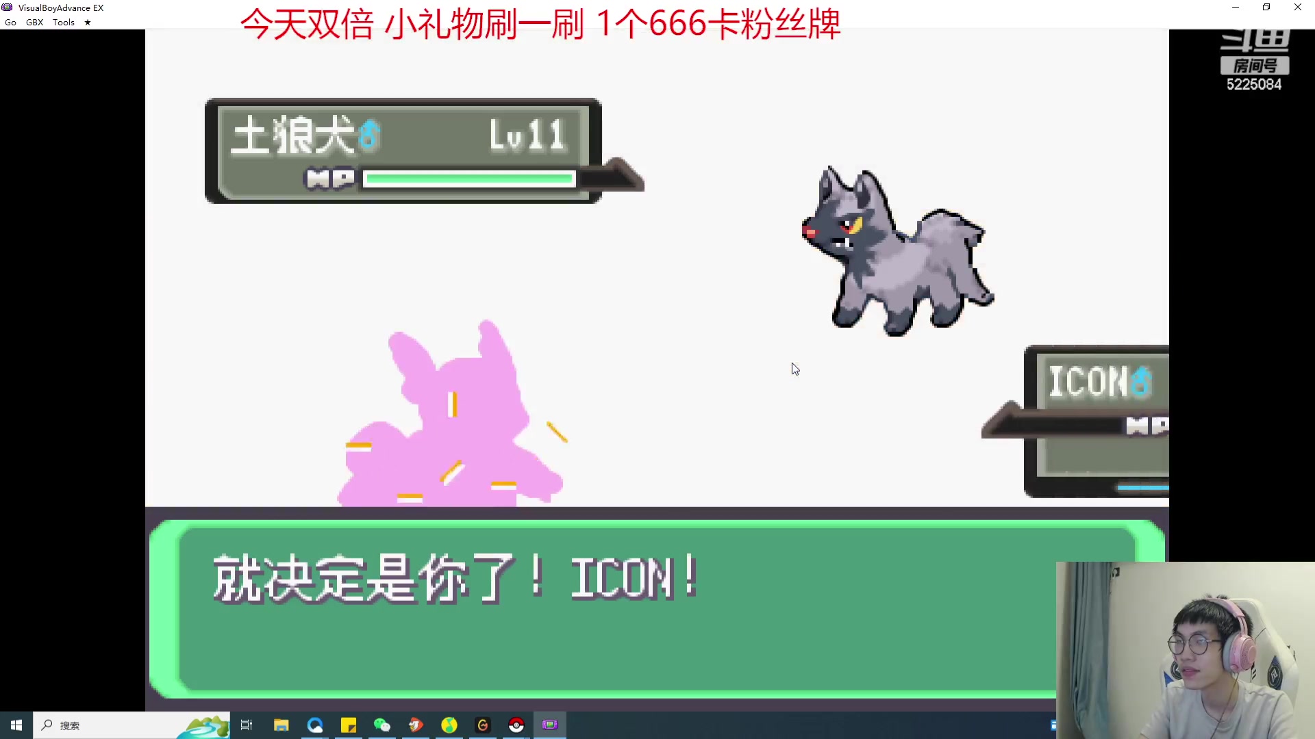 【2023-09-26 18点场】天灰灰qaq：口袋妖怪启动 重回10岁