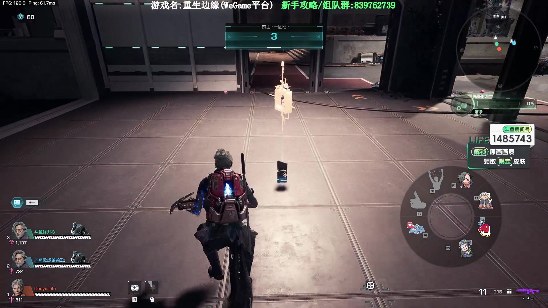 【2023-09-23 23点场】Lifeiwnl：【直播】重生边缘 无尽模式有位