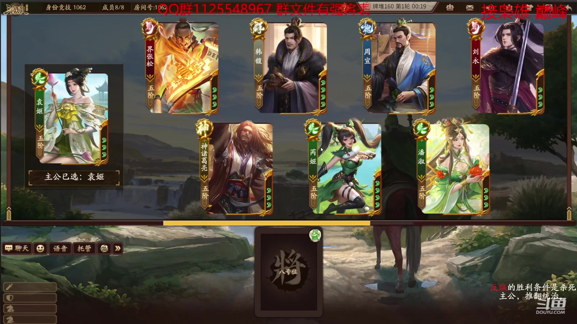 【2023-09-25 17点场】百胜V：董绾T3+ 高翔T3-