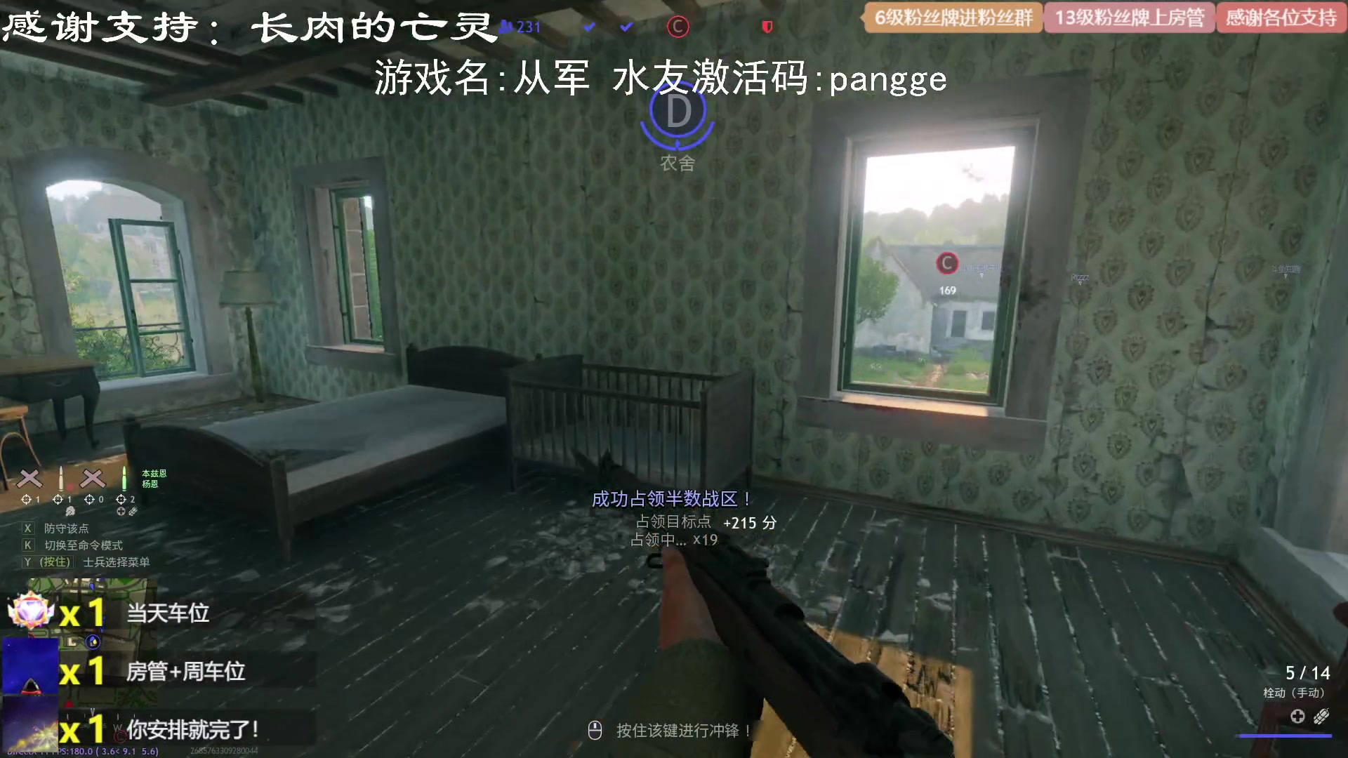 【2023-09-25 18点场】大胖哥hh：【404/65级】双倍亲密度！