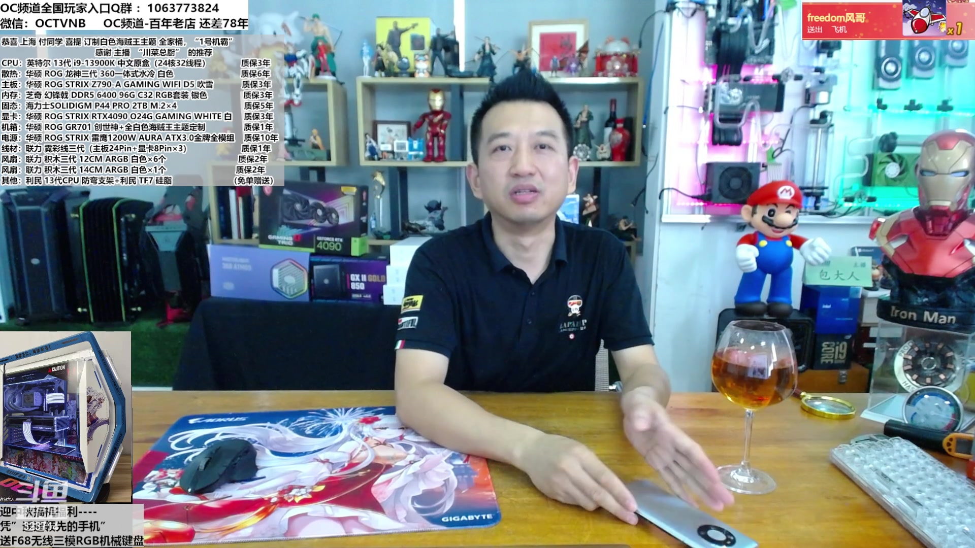 【2023-09-26 11点场】OC频道包大人：信念-终会成为心中的一束光