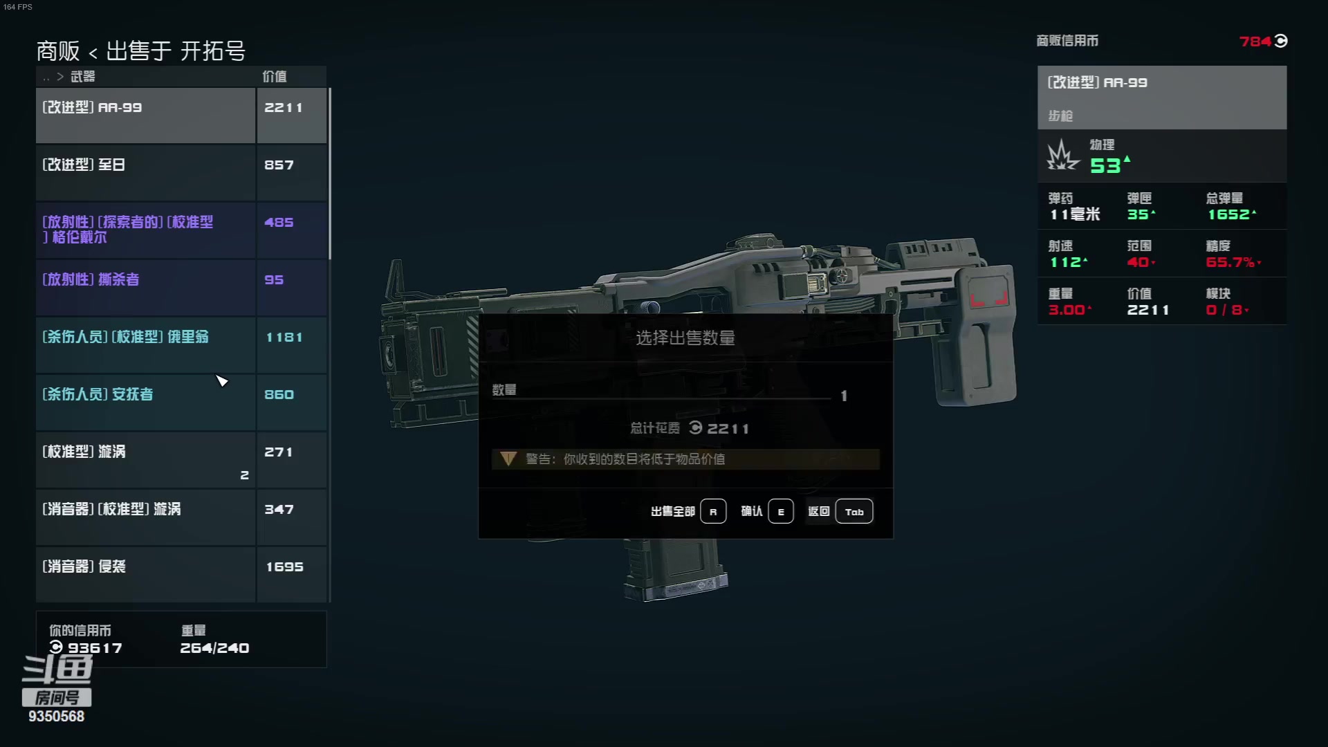 【2023-09-26 03点场】THANATOS0v0：红色虞美人 ！9350568