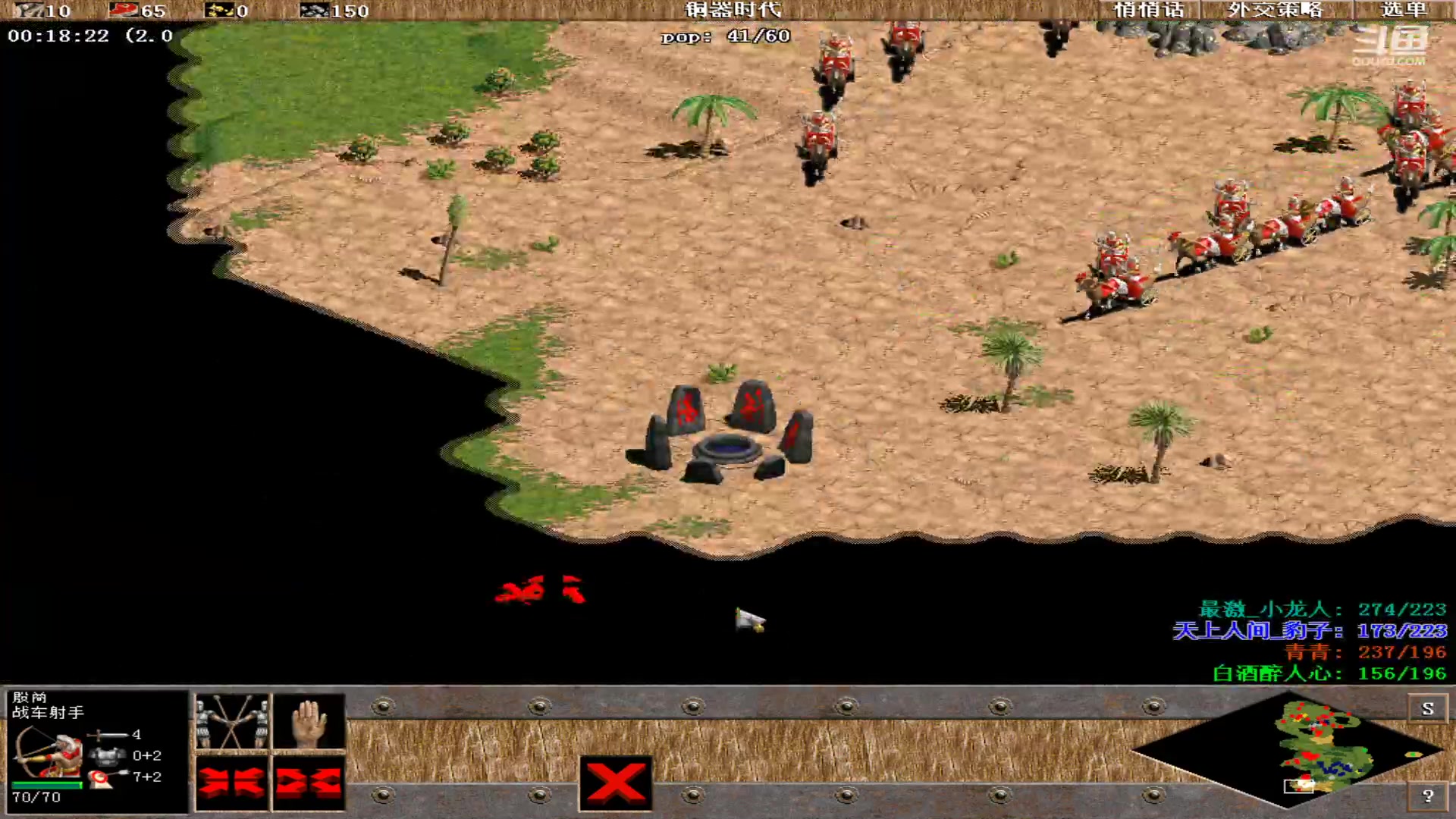 【2023-09-26 03点场】紫云同学706：青青罗马直播间