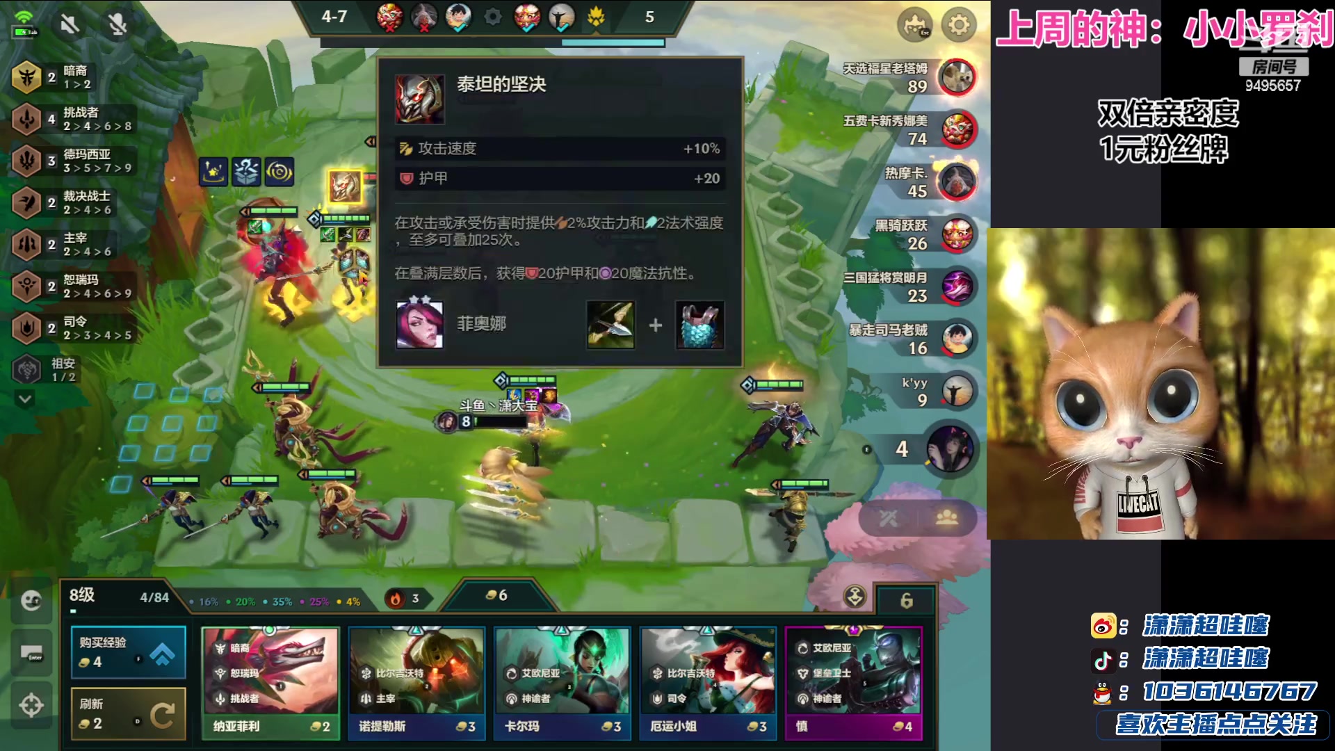 【2023-09-26 20点场】潇潇超哇噻：你若盛开 清风自来 9495657