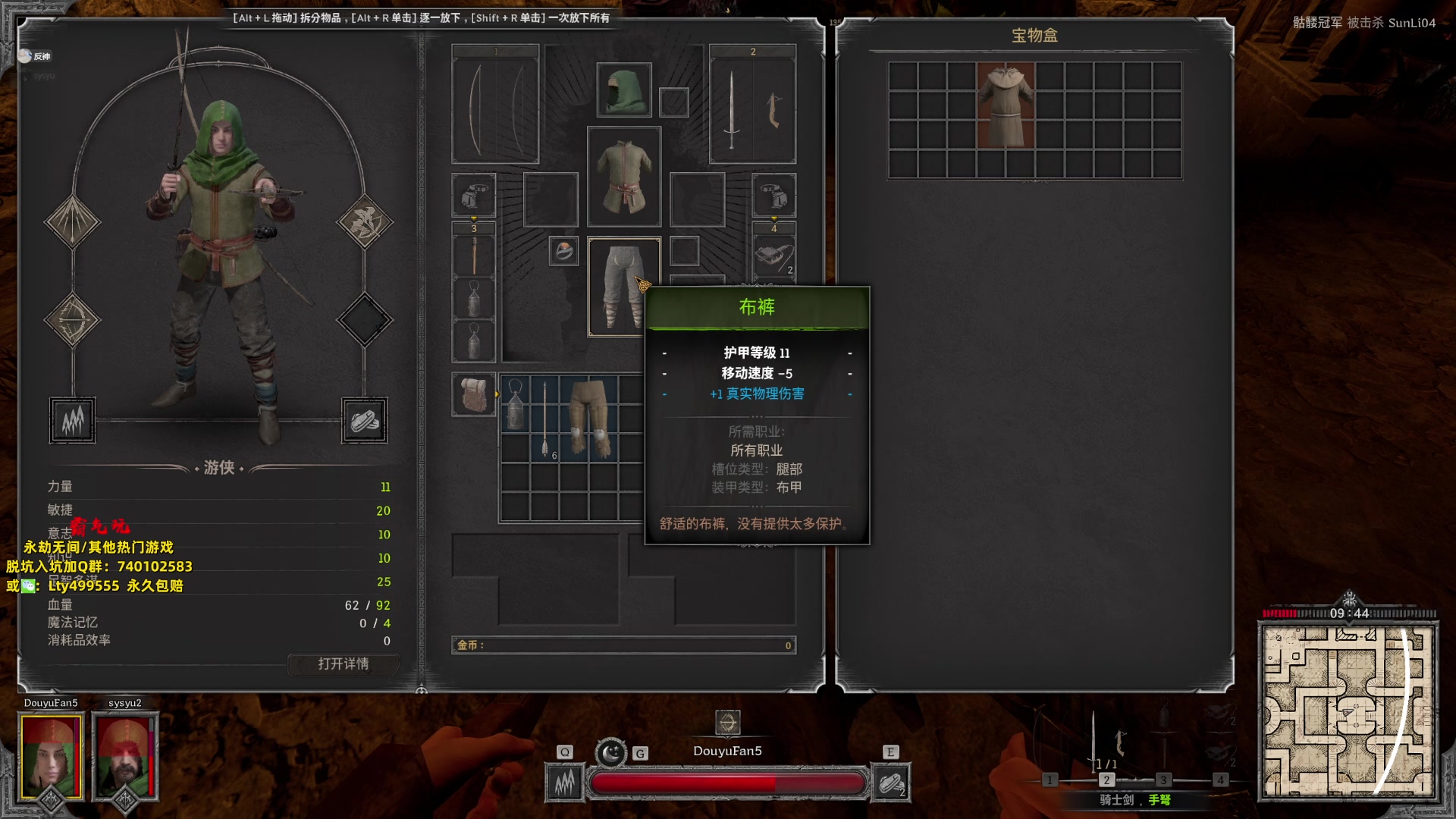 【2023-09-23 04点场】NRK丶反神：DAD练习生