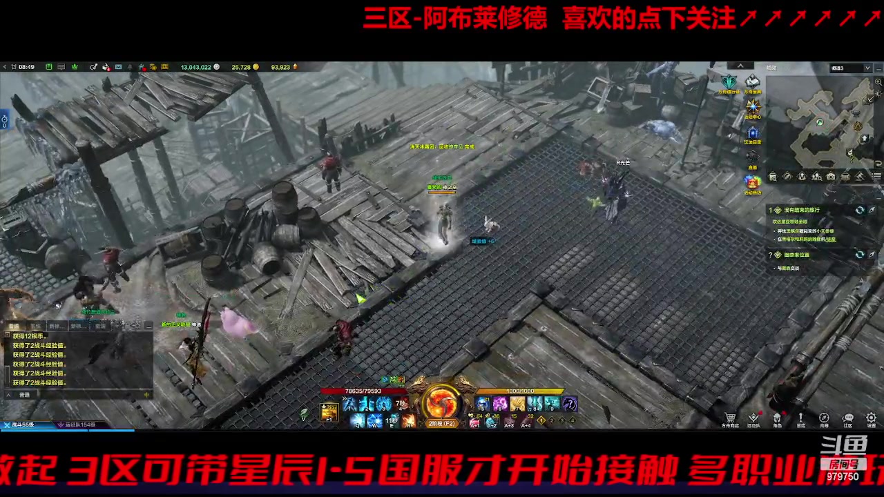 【2023-9-25 8点场】三凯1986:坚持三区搬砖