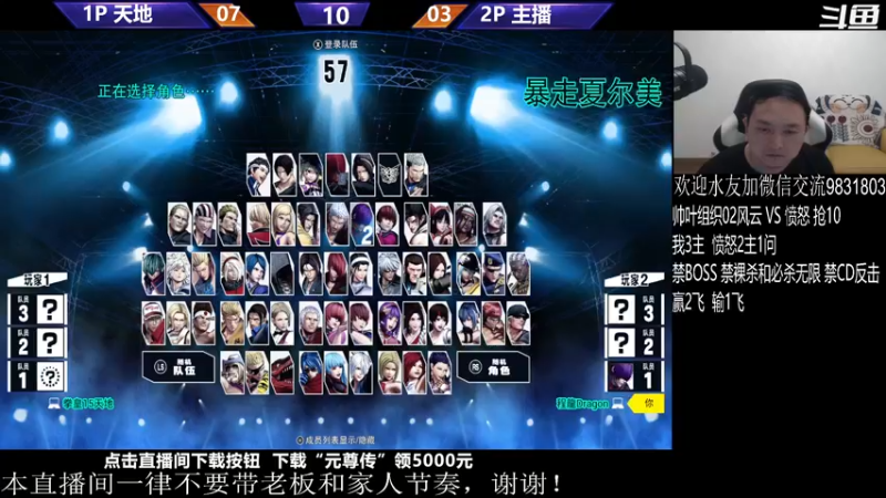 【2023-09-25 22点场】武汉程龙：程龙：各位朋友们大家晚上好~