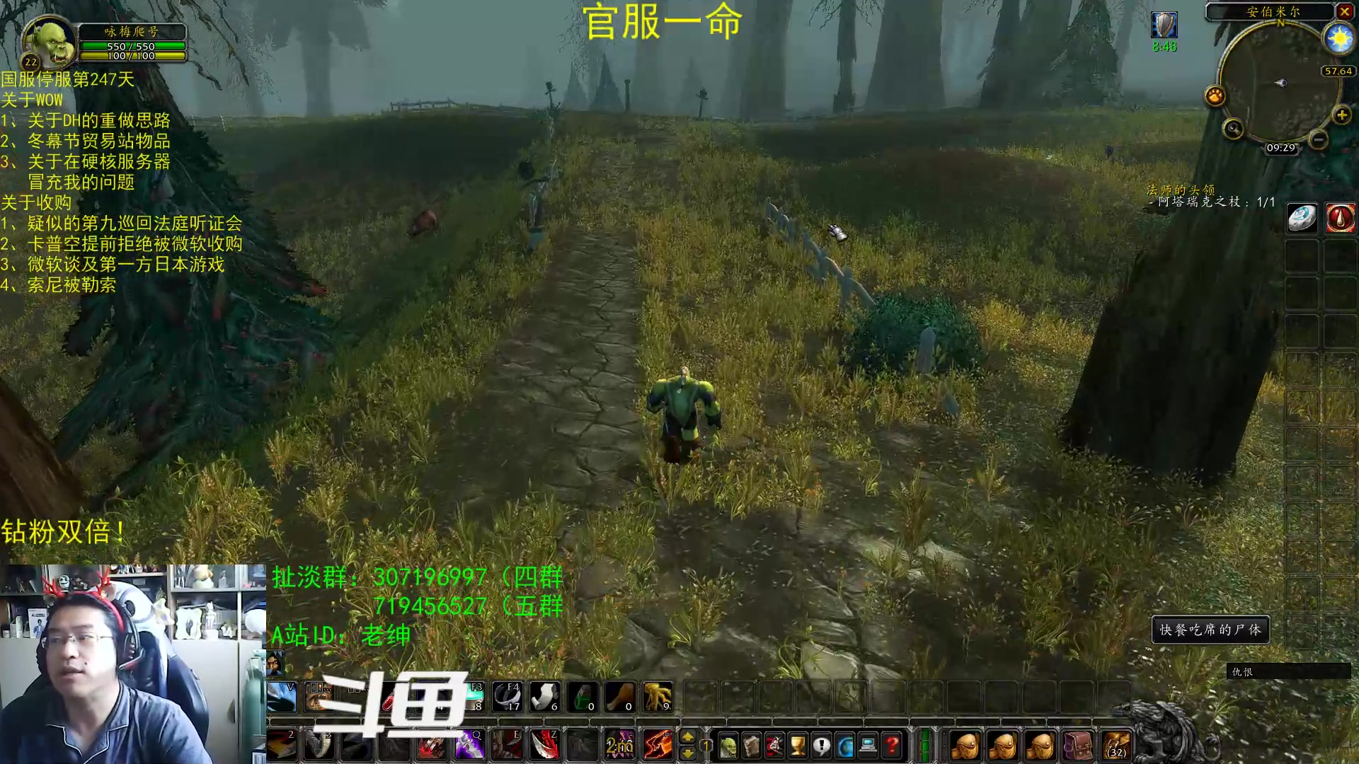 【2023-09-26 08点场】AC绅士向：乌鸦绅：还有人冒充我哦？？