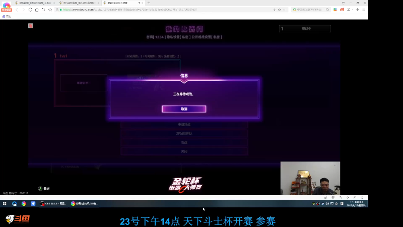 【格斗游戏】战神_河池VR的精彩时刻 20230926 08点场
