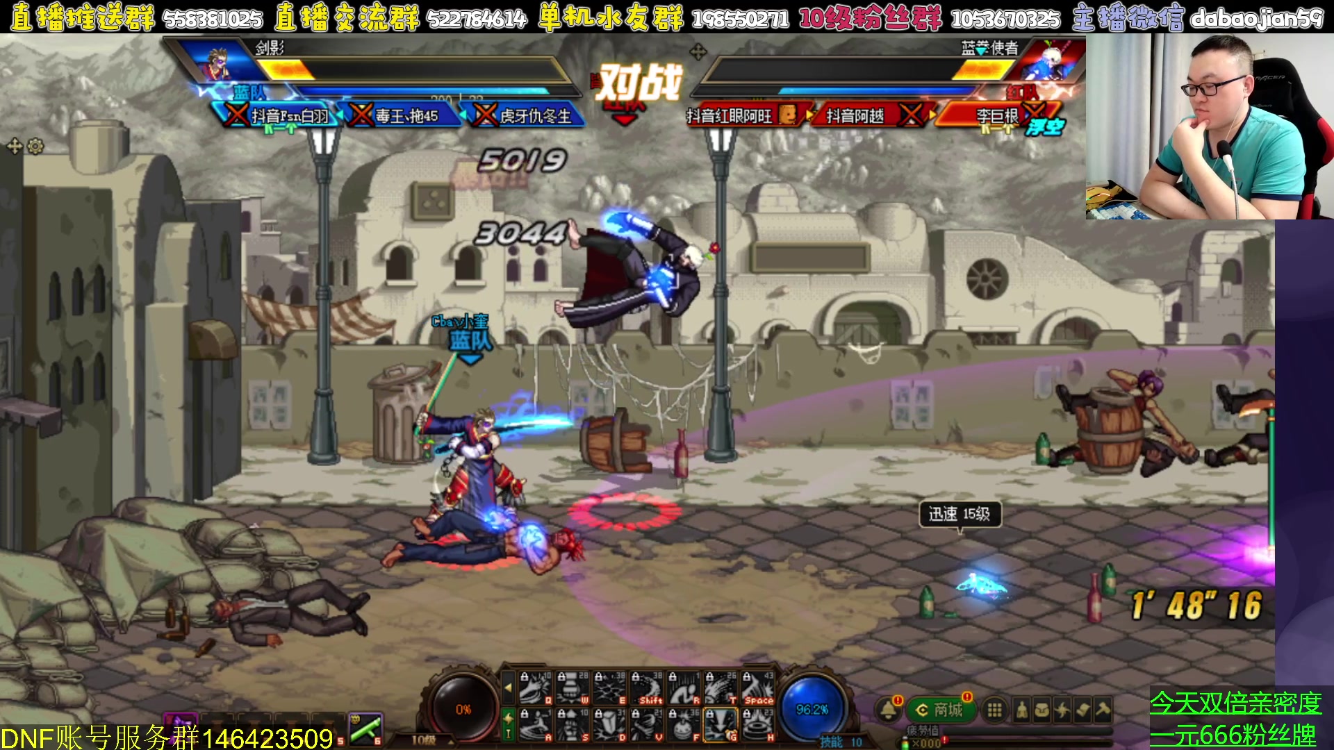 【2023-09-25 21点场】武神59：今天浪哥包场点将！！！！！！！