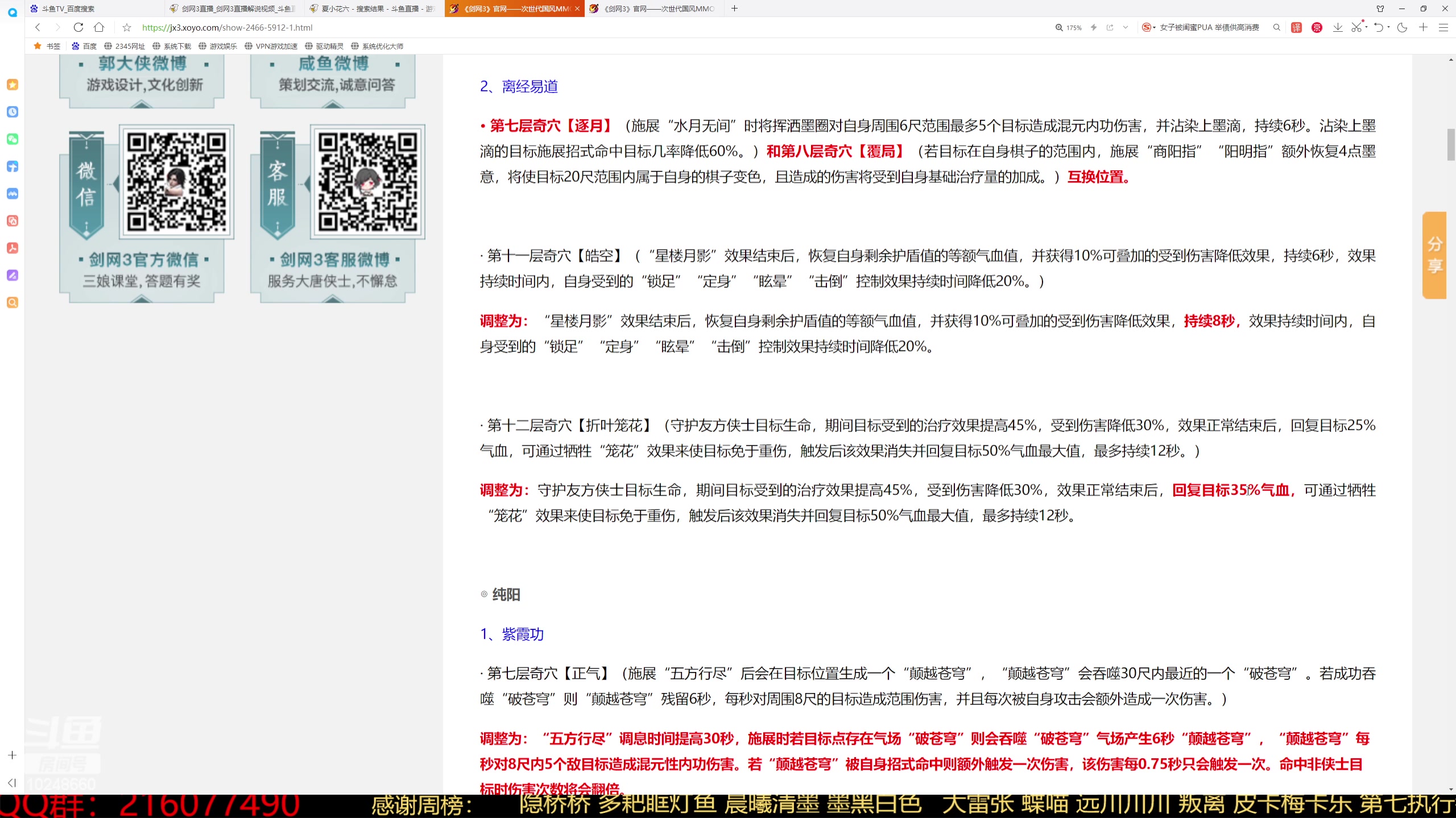 【2023-09-25 17点场】夏小花六：双倍：品一下技改