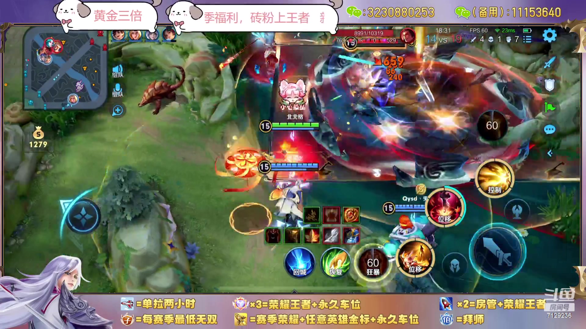 【2023-09-26 15点场】HK提笔：三主播带粉，嘎嘎猛