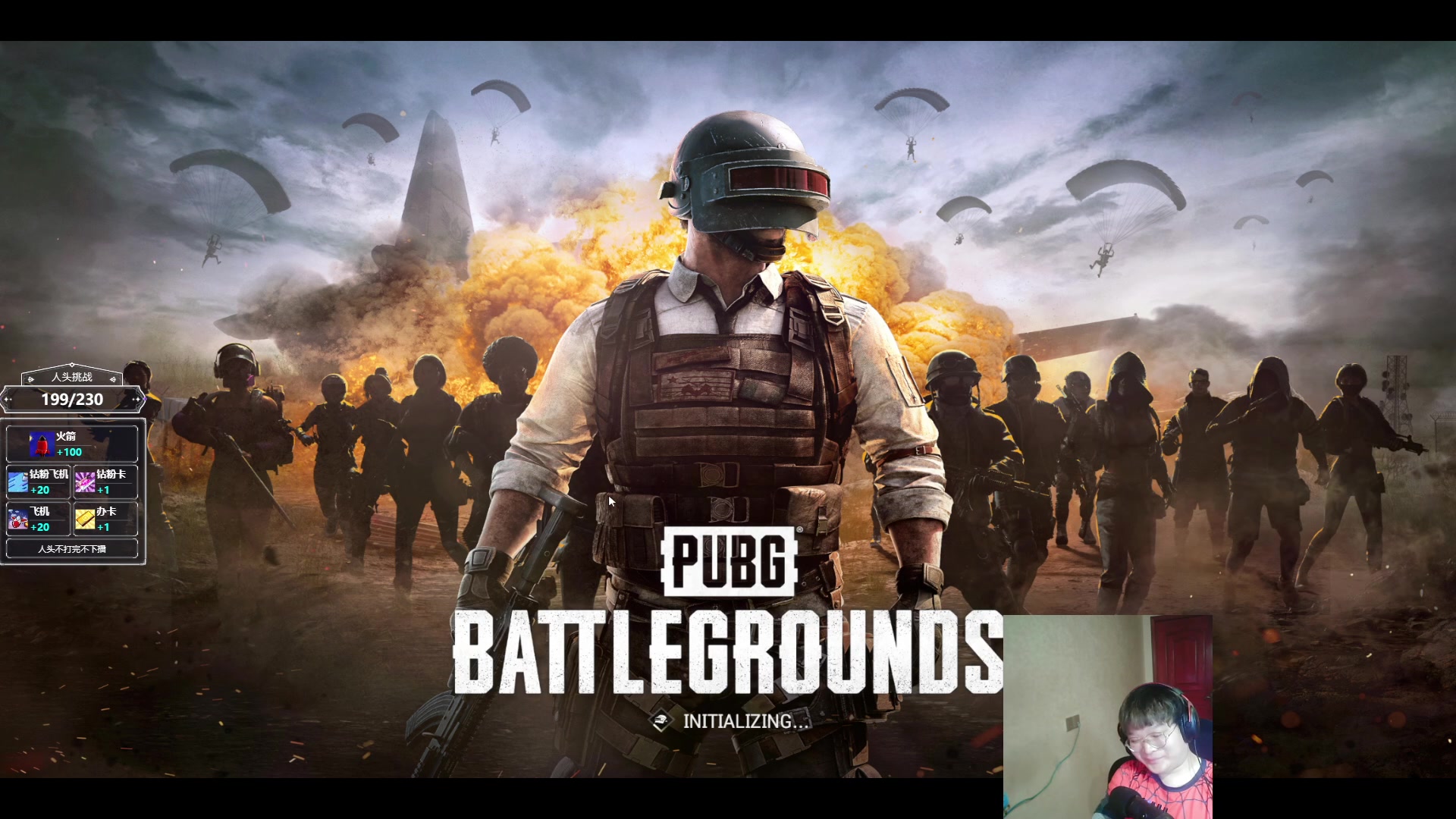 【2023-09-26 07点场】红眼小奎：今天双倍亲密度哦！吃鸡啦！