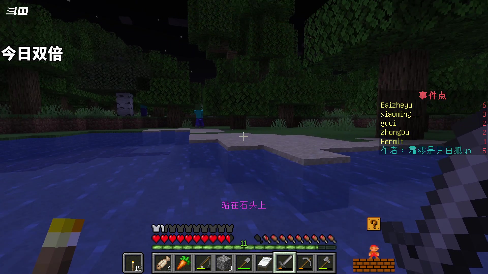 【2023-09-26 17点场】隐者丶丶：这里很有意思 来看看吧