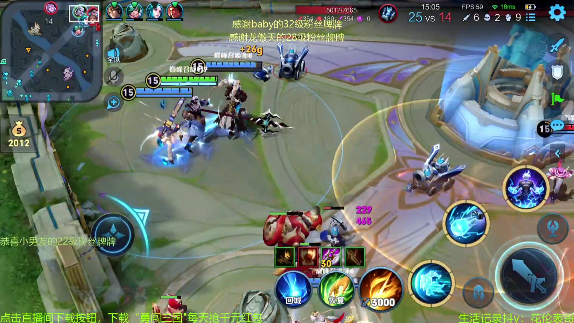 【2023-09-26 16点场】青鸾少年云天河：天花板芈月冲刺巅峰前10~