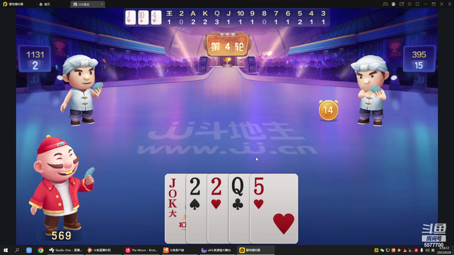 【2023-09-26 02点场】x8丿：X8：双倍亲密度1元粉丝牌