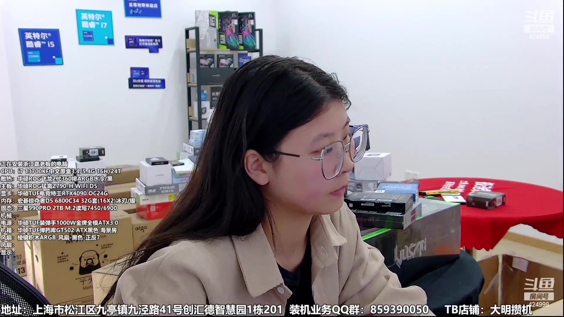 【2023-09-26 21点场】上海大明海：【大明攒机】又是攒机的一天