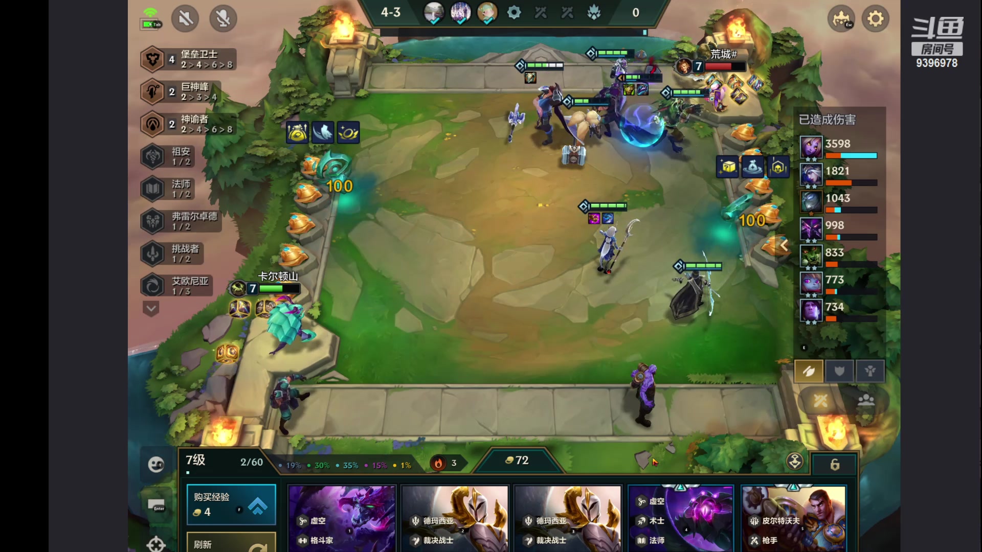 【2023-09-26 02点场】王者荣耀傲夜：双倍亲密度 9396978