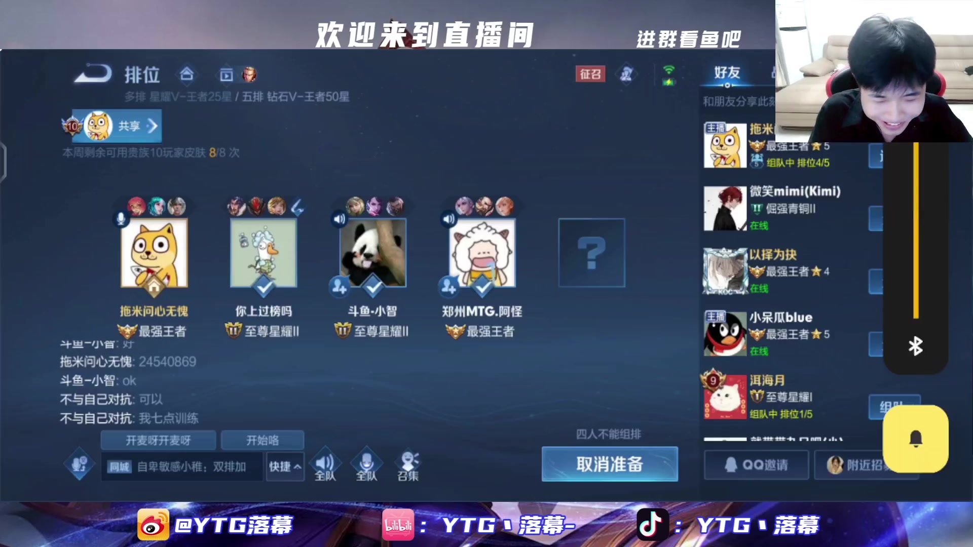 【2023-09-26 17点场】YTG丶落幕：白银双倍我想si大家了