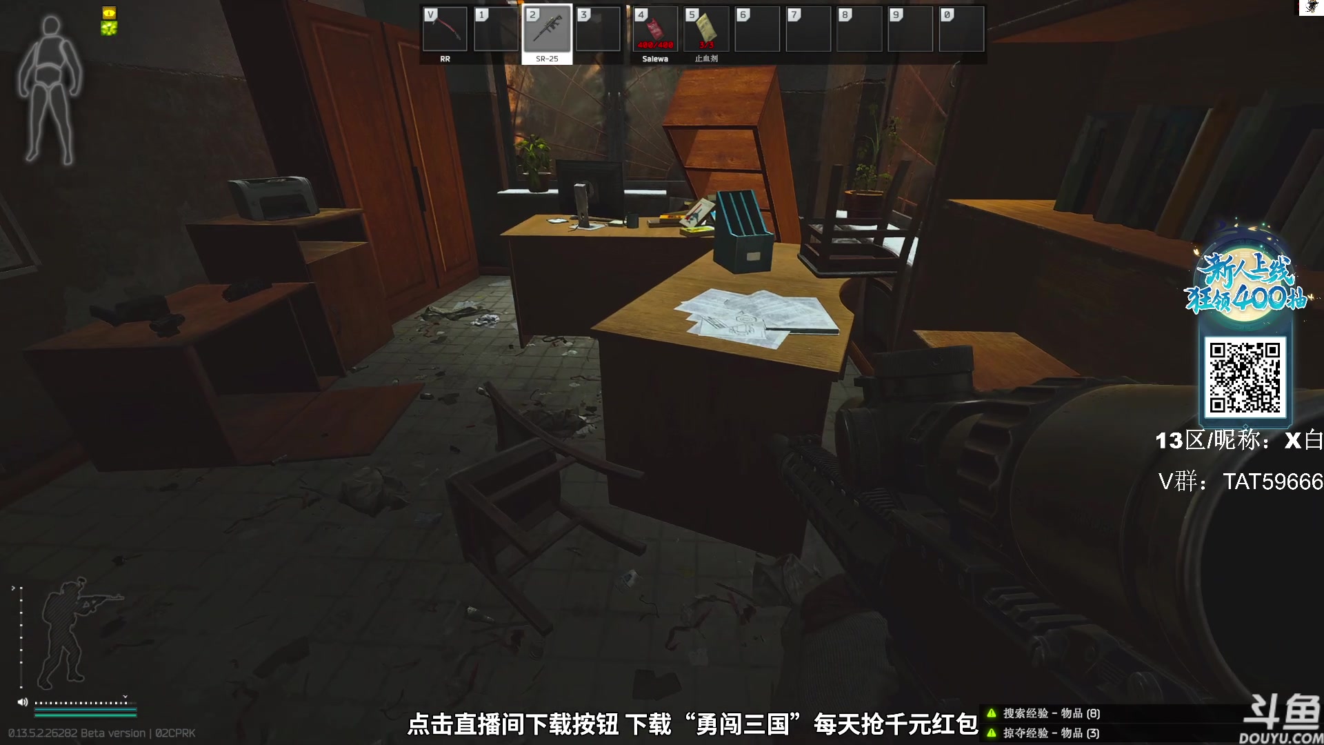 【2023-09-26 11点场】TAT大白：逃离塔科夫真好玩。