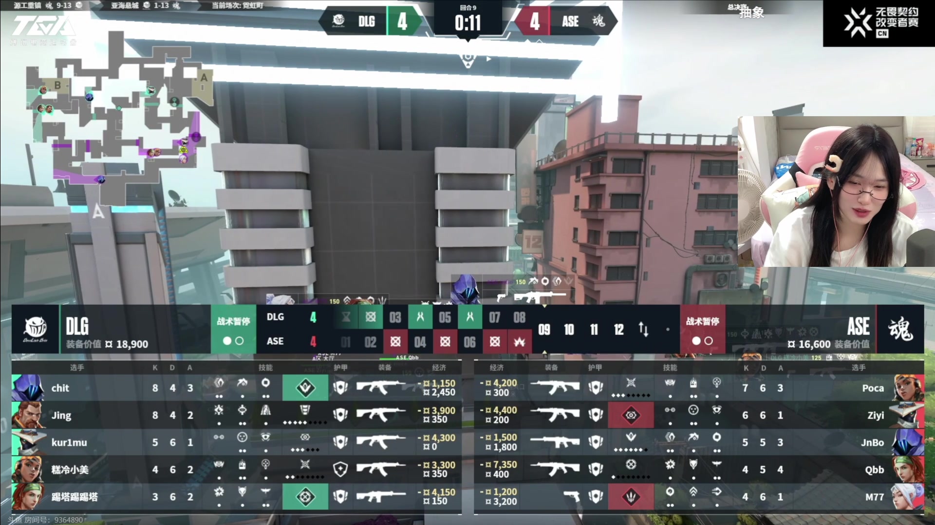 【2023-09-20 18点场】咕噜橙o：【咕噜橙】【摄像头】周榜第一送外设咯