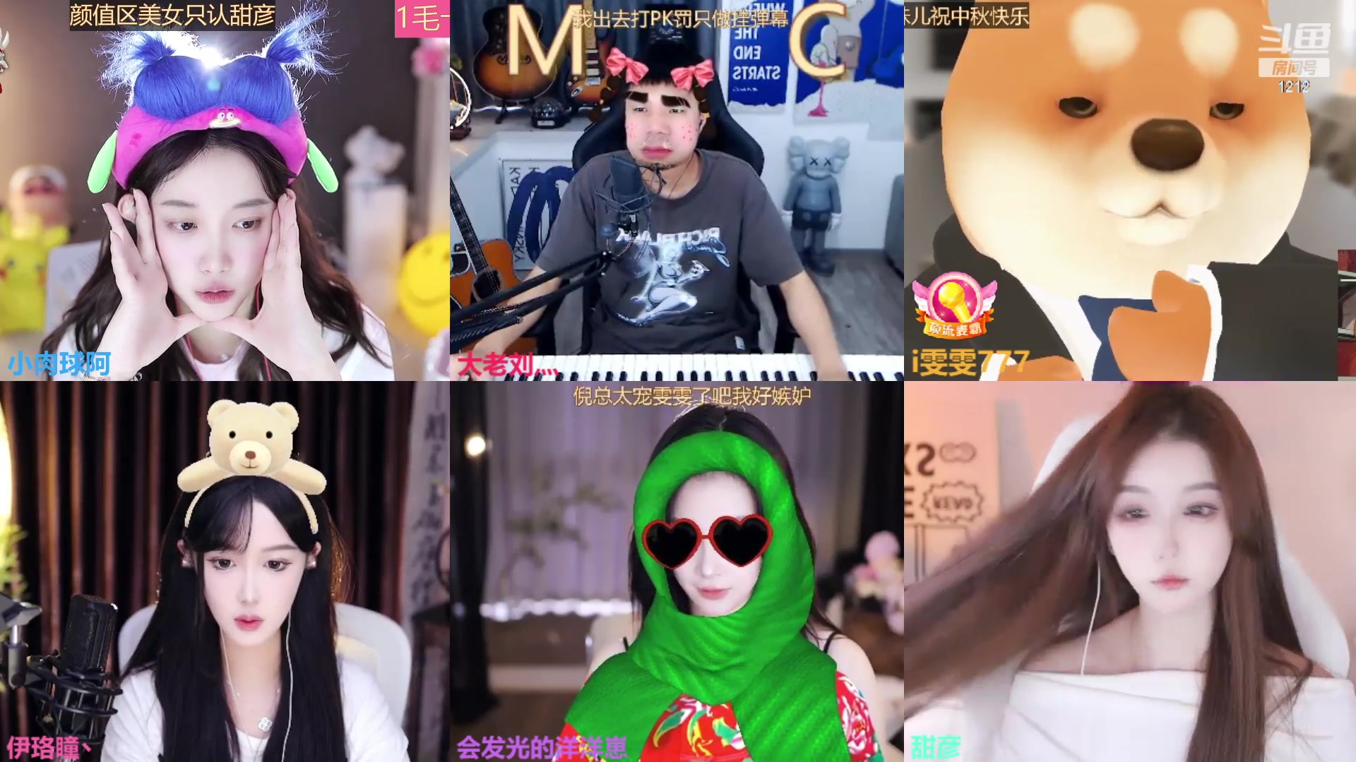 【2023-09-26 14点场】小肉球阿：我们9.30五周年~