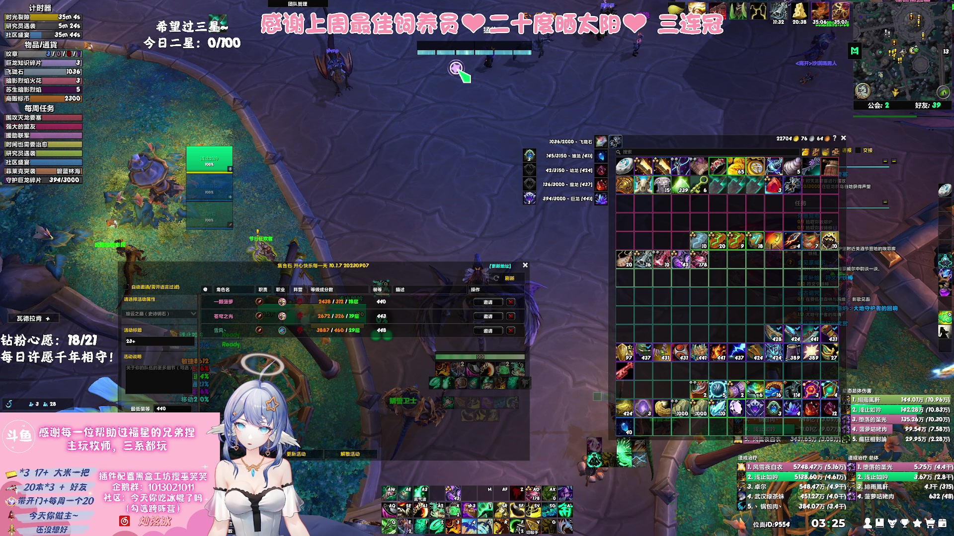 【2023-09-26 02点场】巫笑笑：够咸不够鱼