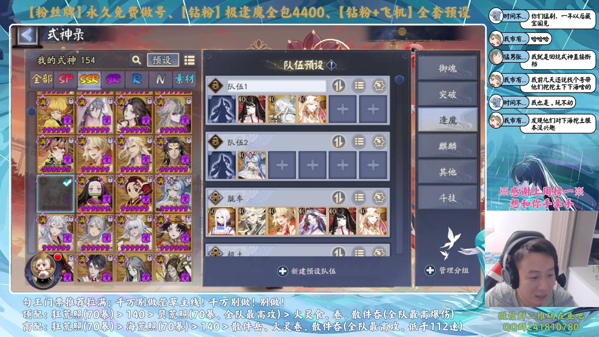 【2023-09-25 21点场】血墨丶：【墨哥】做号king！