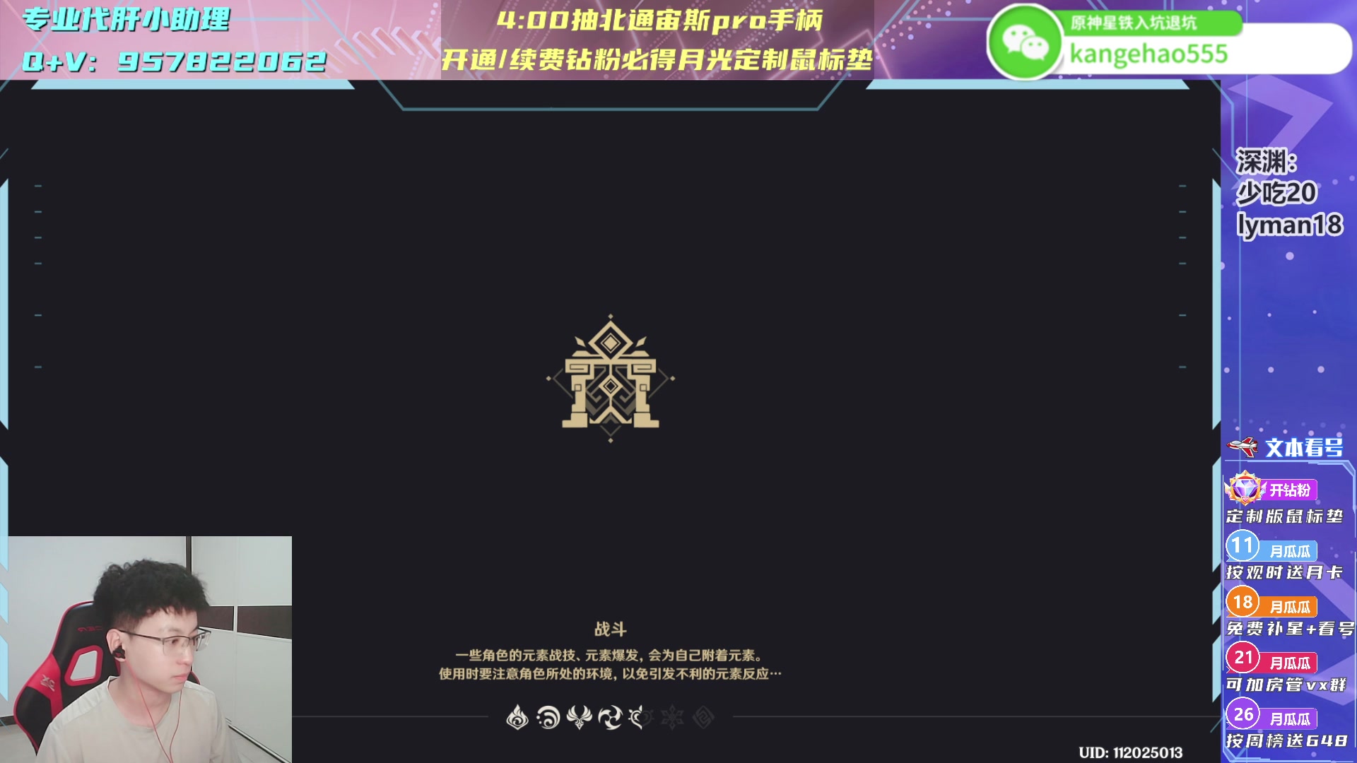 【2023-09-19 15点场】月光大魔王丶：【月光】丝滑深渊！
