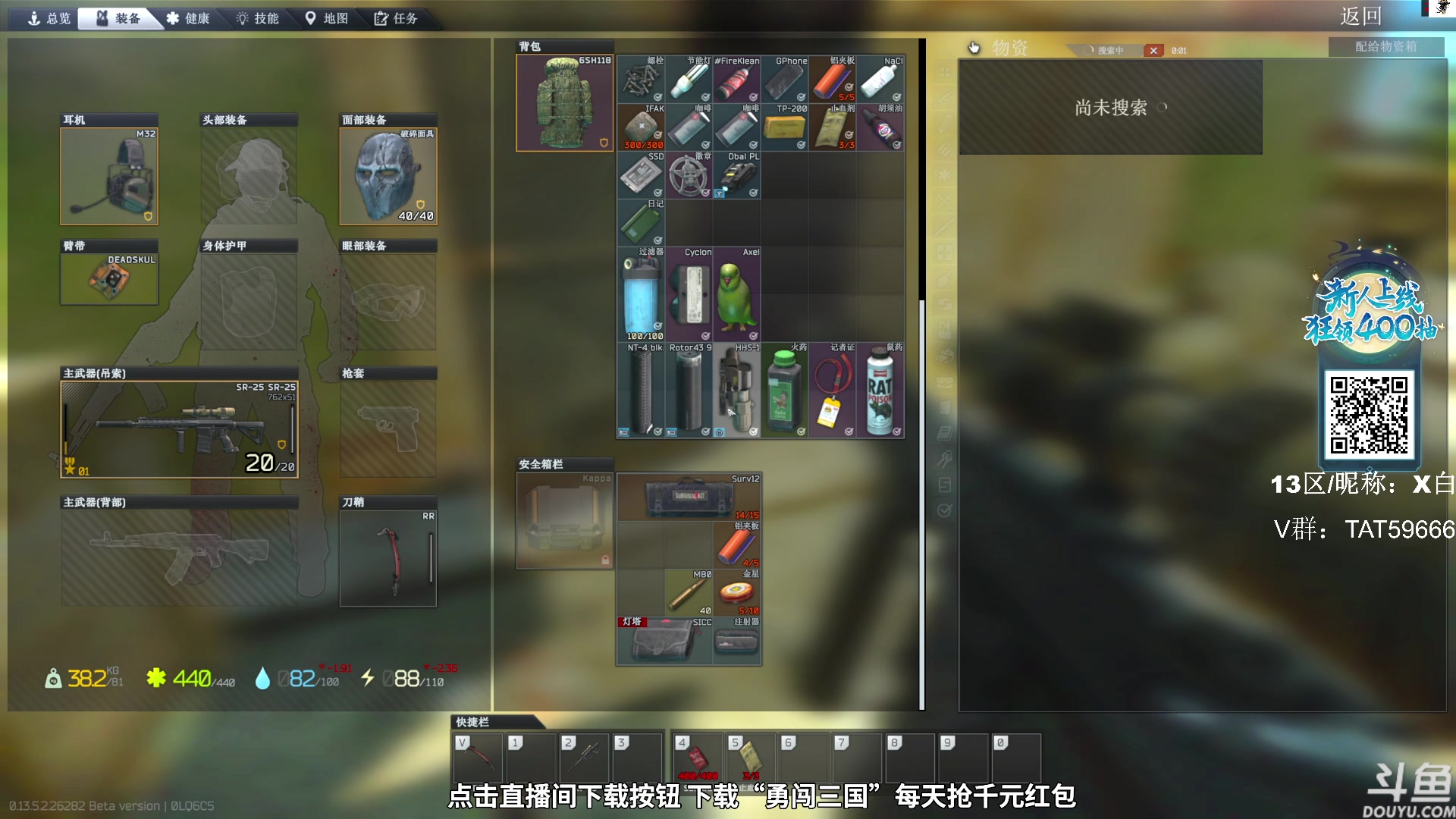 【2023-09-26 10点场】TAT大白：逃离塔科夫真好玩。