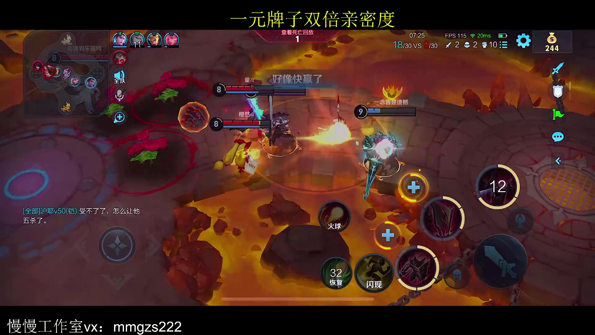 【2023-09-26 20点场】不如叫我慢慢：一元粉丝牌双倍亲密度