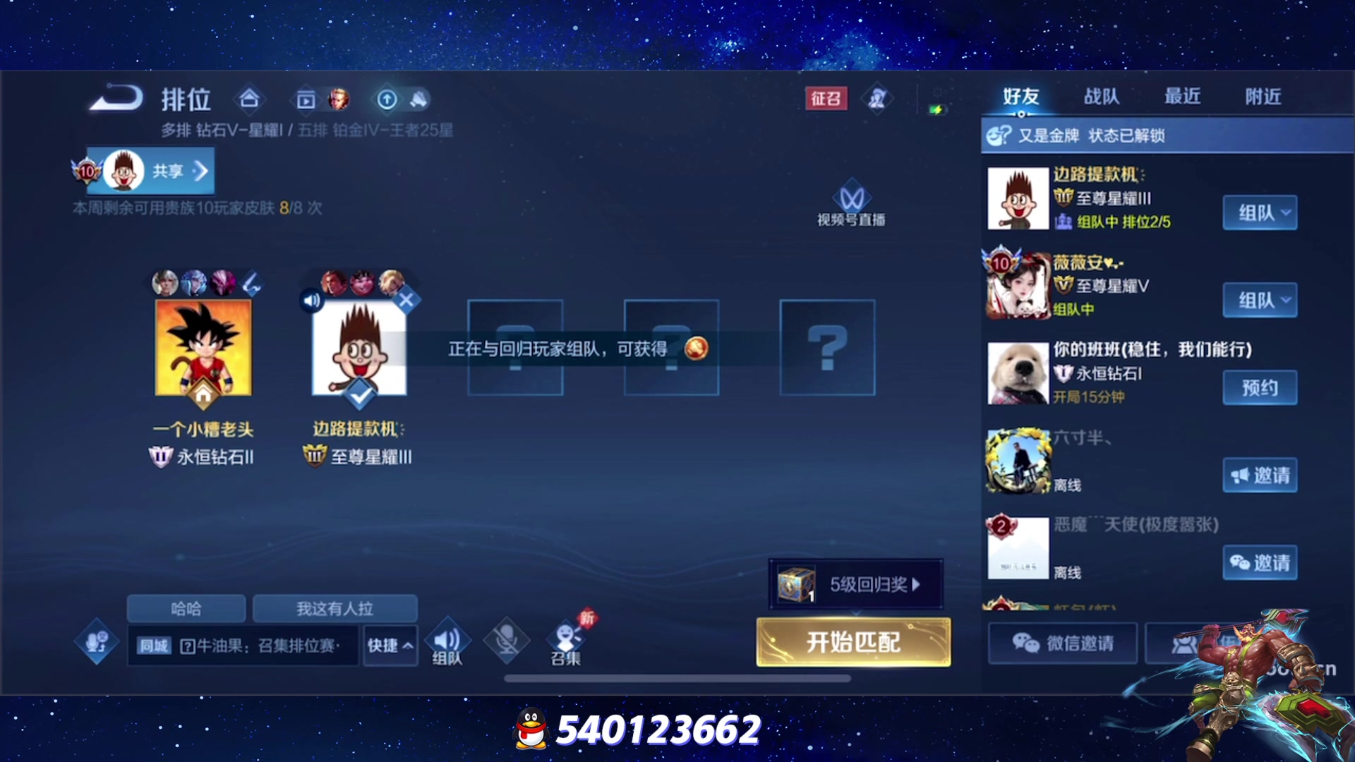 【2023-09-26 18点场】三炮zzz：三炮zzz 1591803