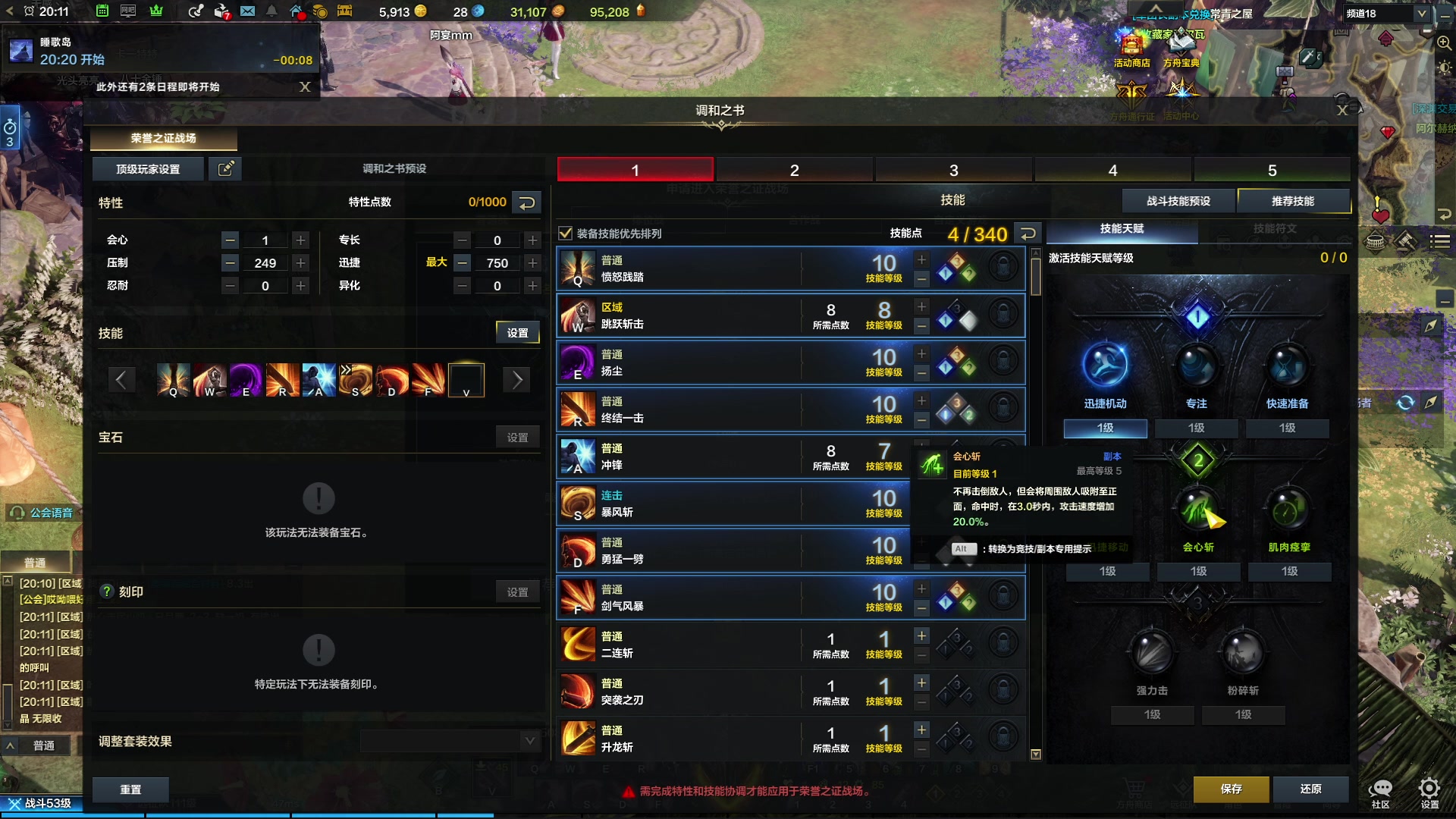 【2023-09-26 19点场】螃蟹Sam：【螃蟹】牛头监狱长，希里安牢王！