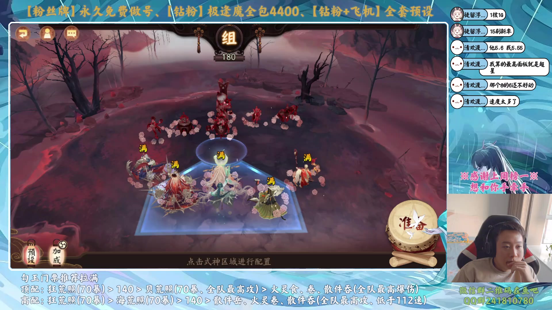 【2023-09-26 17点场】血墨丶：【墨哥】做号king！