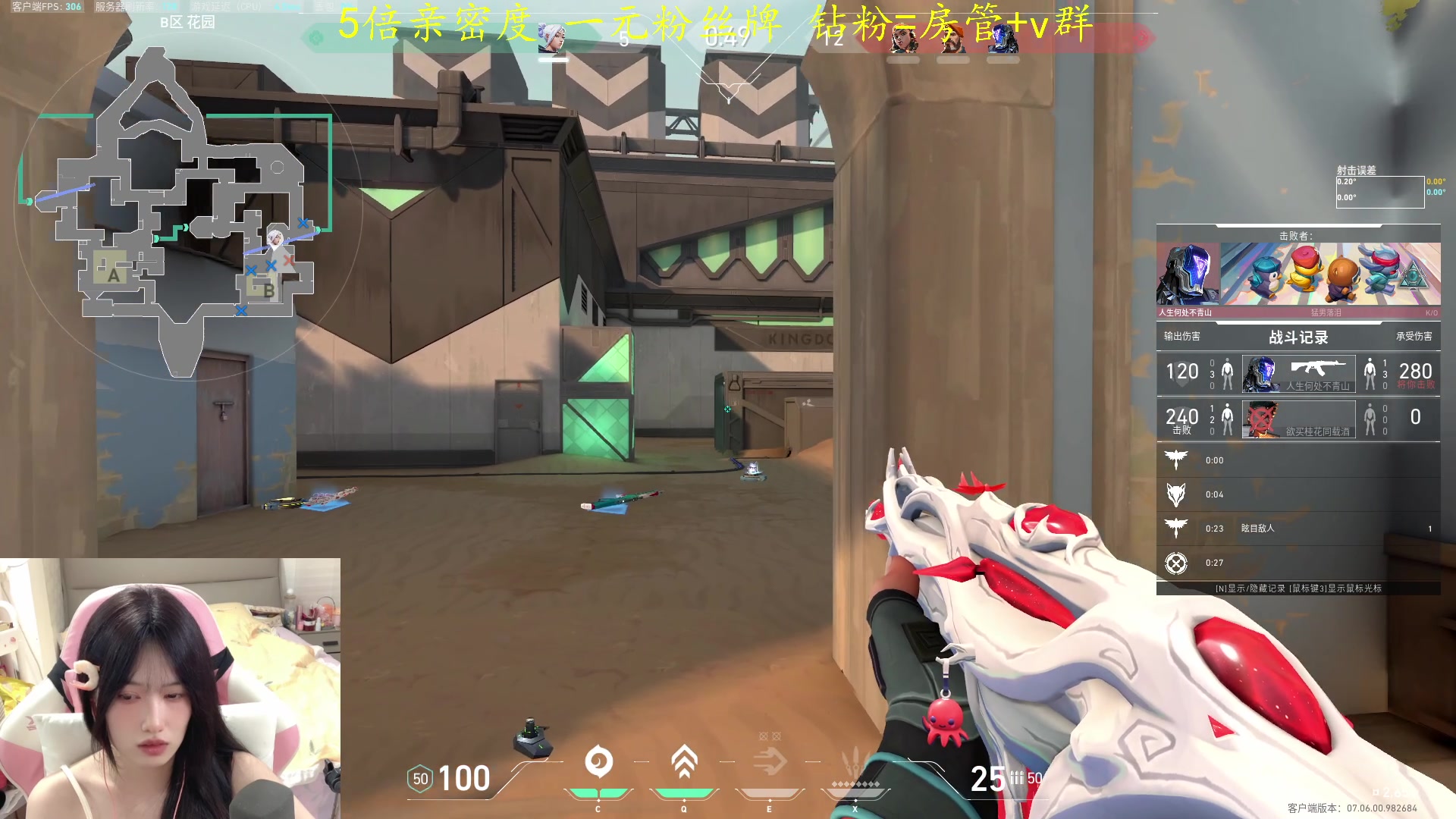 【2023-09-25 22点场】咕噜橙o：【咕噜橙】【摄像头】周榜第一送外设咯